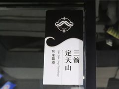 -無弓射箭俱乐部(领展中心城店)