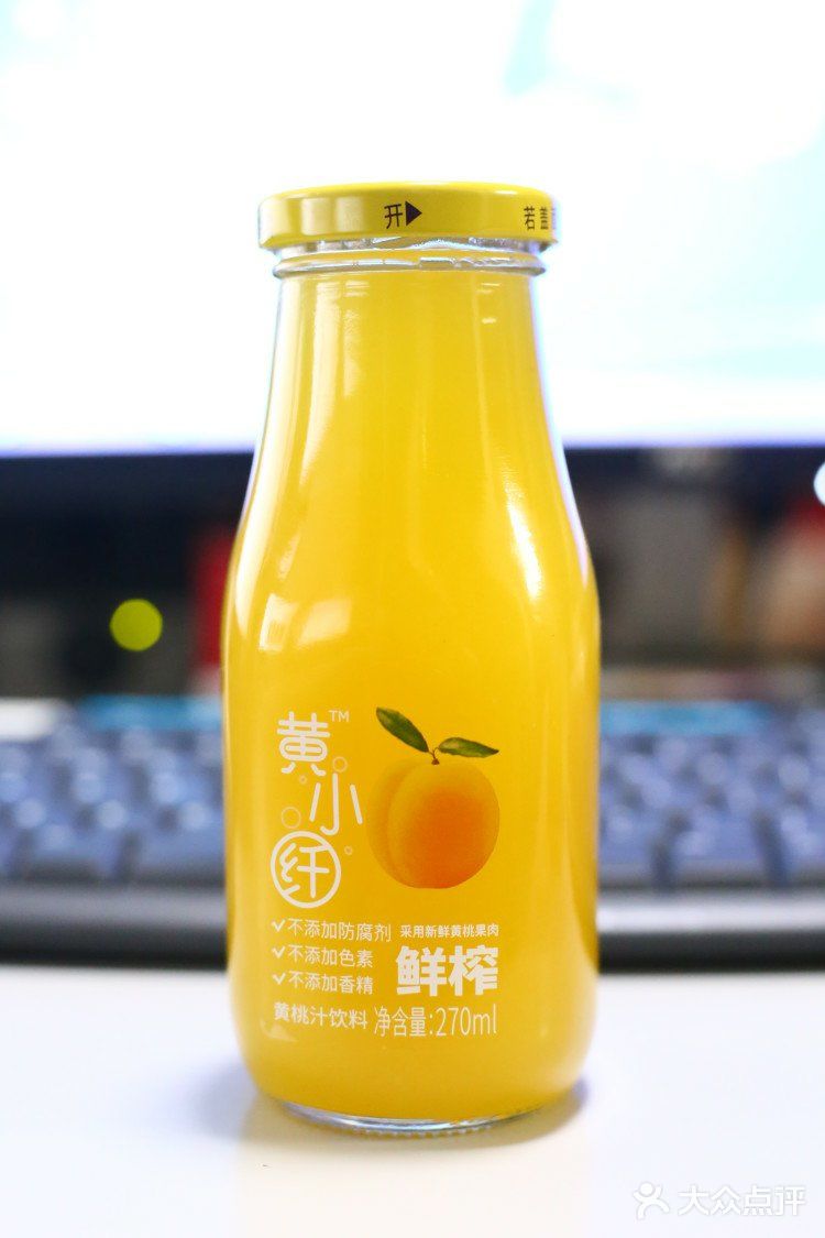 黄小纤鲜榨黄桃汁甄选武台黄桃非浓缩还原鲜榨果汁