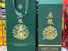 -山姆会员商店(邻瑞广场店)