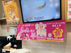 -味多美蛋糕(西安门店)