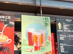 -COSTA COFFEE(静安嘉里中心店)