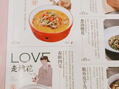-绿茶餐厅(光谷世界城步行街店)