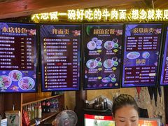 -金杨拉面王小吃面馆·牛三宝面·红烧牛肉粉