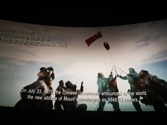 -SFC上影影城(北京大兴龙湖天街IMAX店)