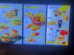 -麦当劳(长乐西洋南路得来速店)