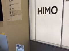 -海马体照相馆(义乌之心店)