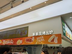 -泸溪河桃酥(西直门凯德店)