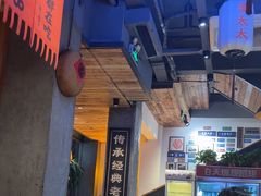 -小杨烤肉(朱雀店)