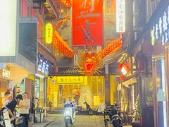 -盟重烧烤(高正街店)