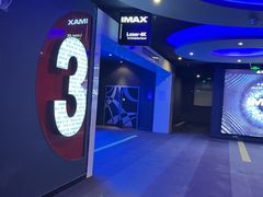 -万达影城(浦西万达广场激光IMAX店)