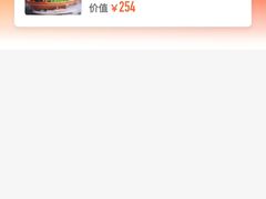 -椒香城门口老火锅(虎门店)