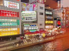 -蟹道乐(道顿堀本店)