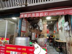 -白水包子(东一路店)