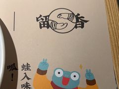 -蛙小侠(珠海华发商都店)