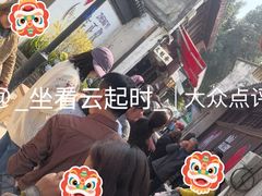 -文魁斋