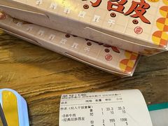 -乐彡炸串·烤苕皮(西单华威约饭街店)