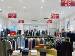 -杉杉奥特莱斯广场(哈尔滨店)