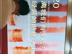 -山东政协大厦维景大酒店
