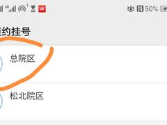 -哈尔滨医科大学附属第四医院(南岗院区)