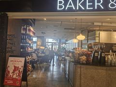 -BAKER&SPICE(环贸店)