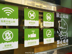 -仙踪林(江南西店)