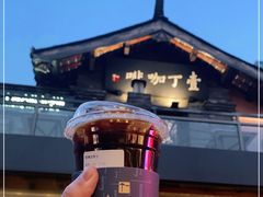 -壹丁咖啡(宽窄巷子店)