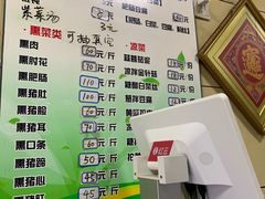 -宝光熏肉鞋底火烧(新街口店)