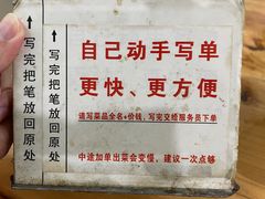 -南记食粥坊·宵夜大排档(莲花总店)