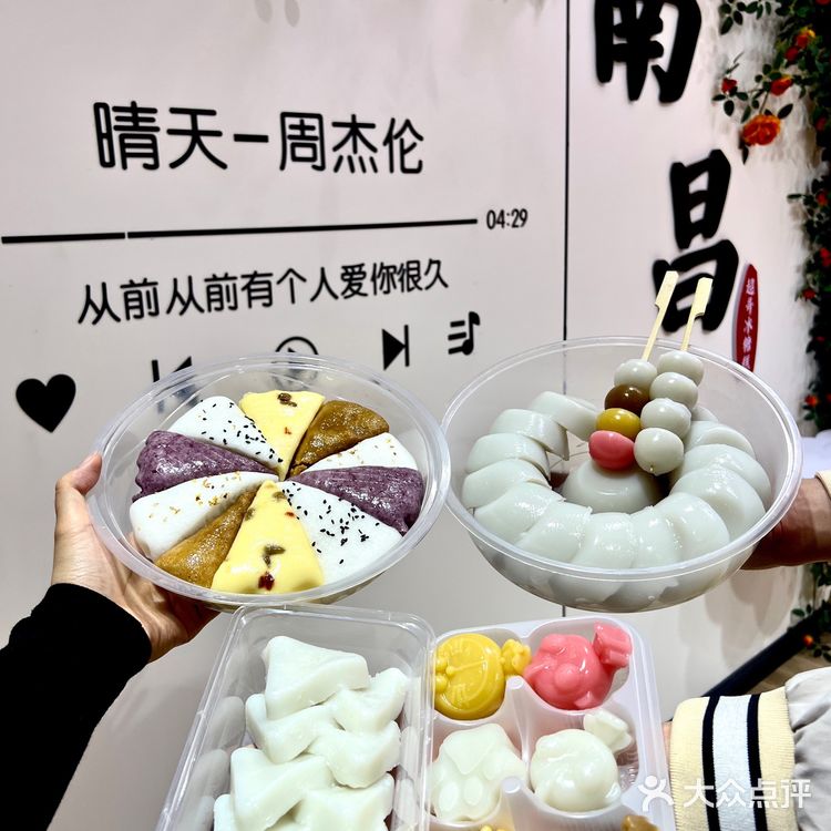 五一来南昌旅游的。来吃热罩子！吃白糖糕！吃冰糖糕！
