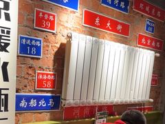 -飨府.老淮面馆.自营(清河路店)