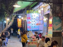 -陈添記·祖傳爽鱼皮·西关老字号(广州首店)