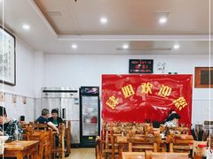 大堂-肆姐面粉馆(坡子街店)