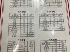 -缘福乡村铁锅炖民宿(八达岭店)
