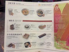 -桂满陇-西湖船宴(西单大悦城店)