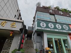-禾风·海鲜料理自助(玉林店)