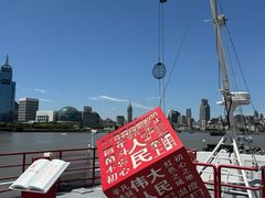 -秦皇岛路游船码头