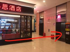 门面-壹家水货·小海鲜