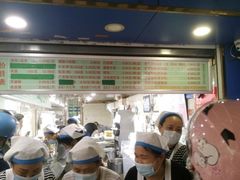 -芳婆糕团店(王府大街店)