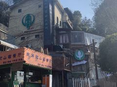 -马灯部落·西湖边的创意山景餐厅(虎跑动物园店)