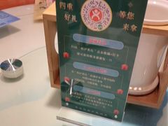 -松沪名灶·豆浆鱼头·新上海菜(飞航吾悦广场店)