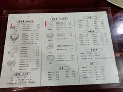 -御清斋总店(天一街店)