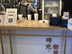 -隆延茶铺(学清路驹然店)