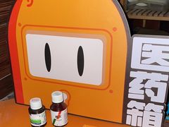 -YOGO优果密室逃脱(新佳丽广场店)