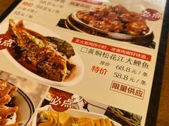 -95号酱骨·一块豆腐(展春园西路店)