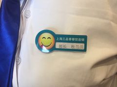 -三品香·江浙菜(松江九谊店)