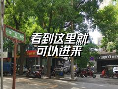 -雀食面包店(钟楼店)