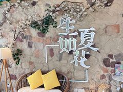 -生如夏花泰式火锅(鹭洲里店)