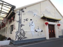 -云间粮仓