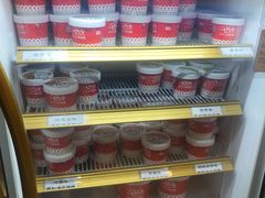 -红宝石·鲜奶小方(昌里店)