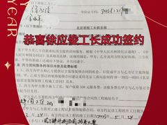 -星皖工长俱乐部·老房装修